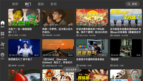 bbllAPP亮点