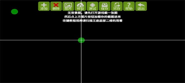 魅影APP亮点