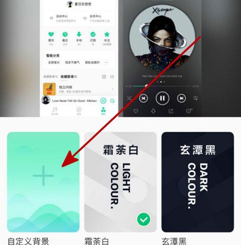 QQ音乐HD
