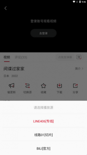 libvio影视