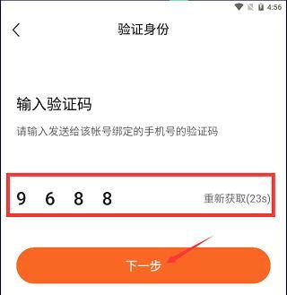 番茄畅享音乐