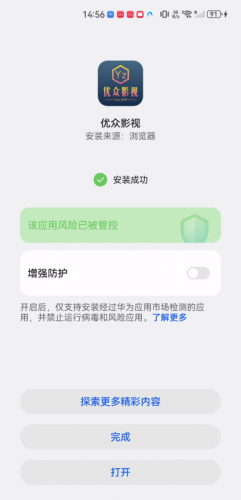 优众影视