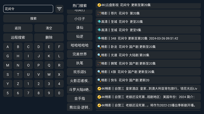 秀探影视app2024最新版下载安装截图