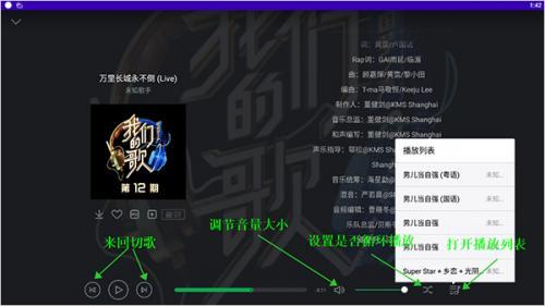 QQ音乐HD