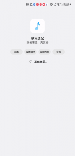 歌词适配官网正版