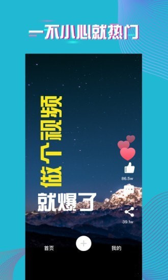 爱字幕APP优势