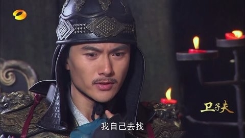 我的电视APP亮点