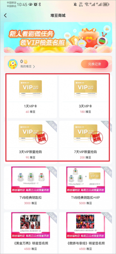 埋堆堆电视app