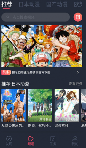 heibai弹幕