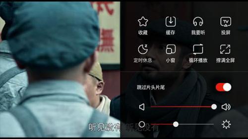 乐视视频安卓版