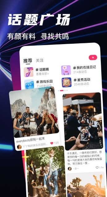 bei worldAPP特色