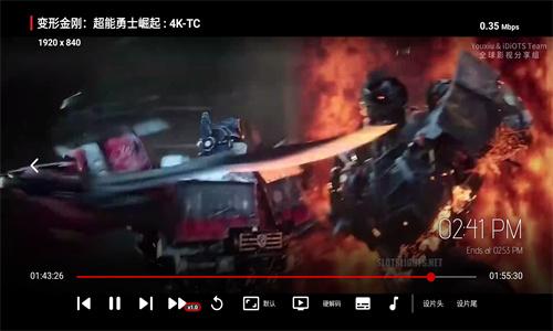 影探tv4k电视版