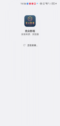 优众影视