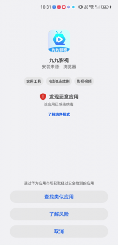 九九影视