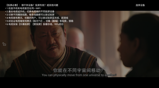 天空视频免费影视