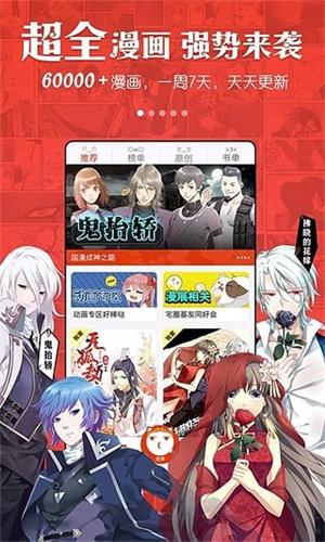 动漫岛免费版