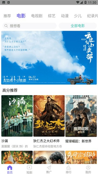 天美视频