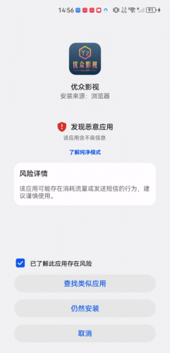 优众影视
