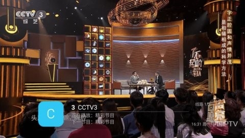 猕猴桃tvAPP亮点