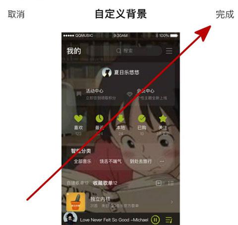 QQ音乐HD