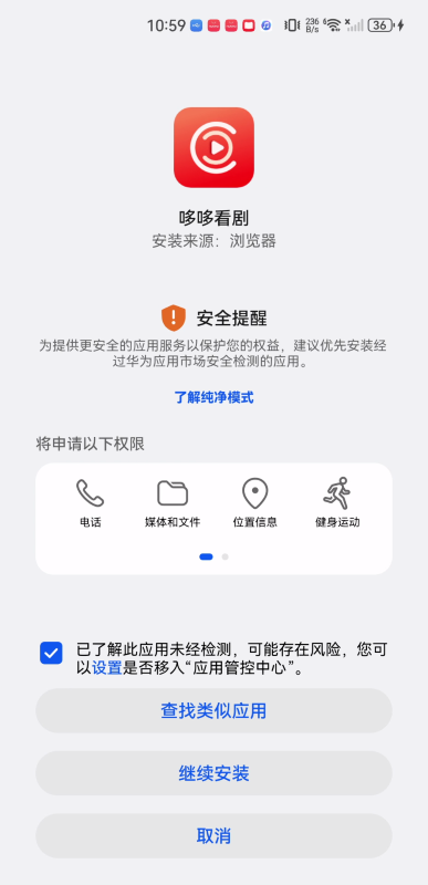 哆哆追剧