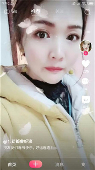 柠檬视频APP亮点