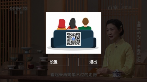 秒看tv港澳台版本2025