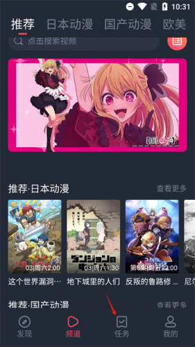 clicli动漫
