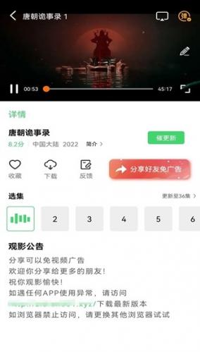 紫电视频官方版追剧最新版