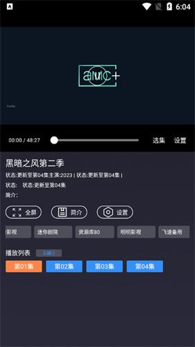 哆哆影视剧