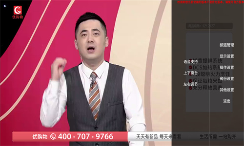 HDP直播
