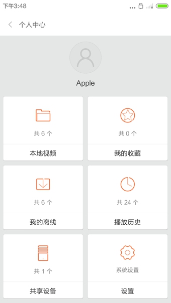 小米视频APP优势