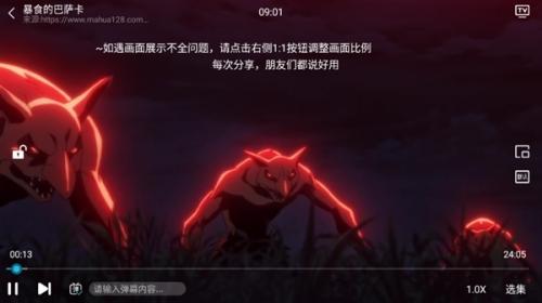 优选视频