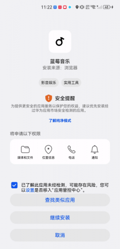 蓝莓音乐