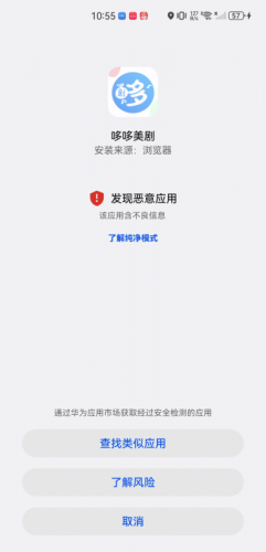 哆哆影视剧
