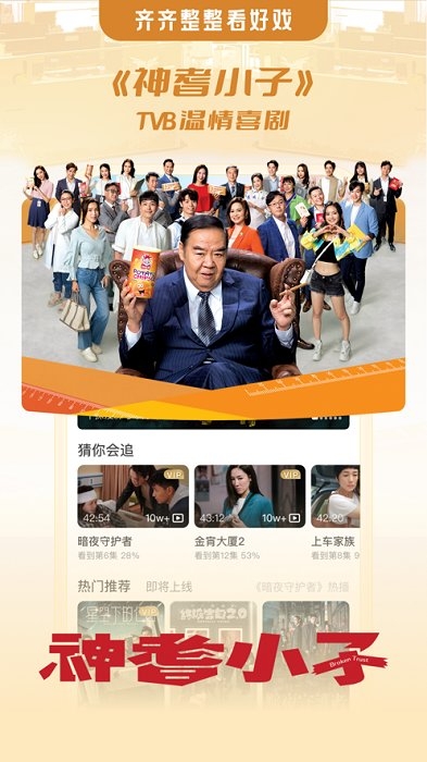 埋堆堆app2024安卓版下载安装截图
