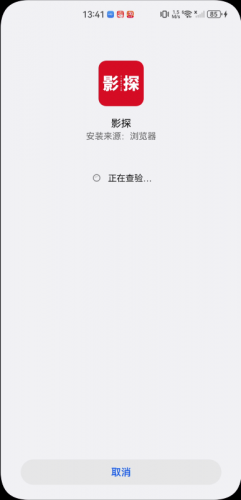 影探tv4k电视版