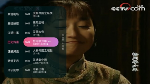 灵犀直播盒子
