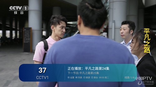 月光宝盒plusAPP亮点