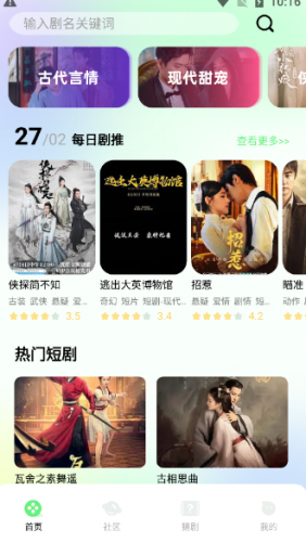 雷龙影视大全