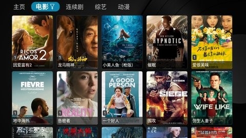 小苹果影视盒子免捐赠版APP特色