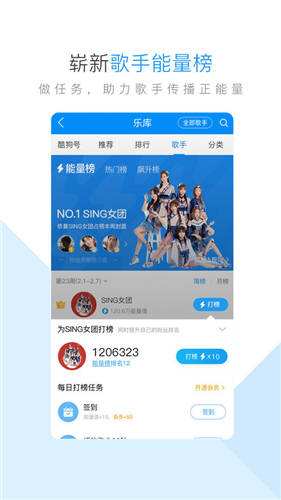 酷狗APP优势