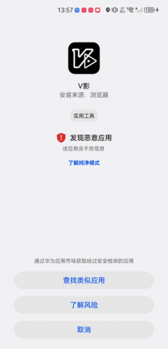 v影视最新版