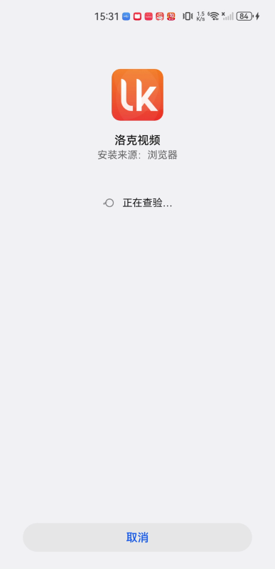 洛克视频