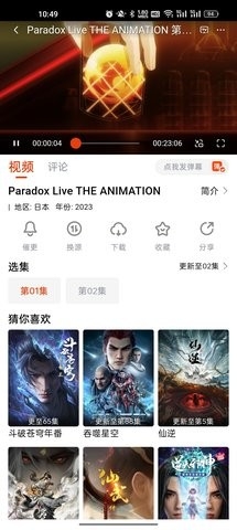 嗨嗨影视APP特色