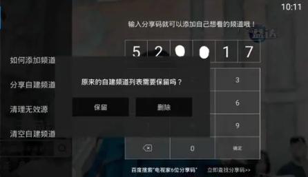 灵犀直播tv版