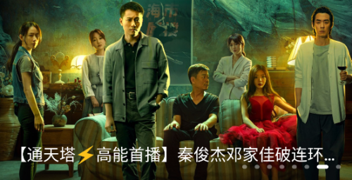 仔仔影视