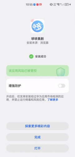 哆哆影视剧