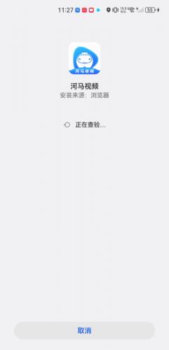 河马视频免费追剧神器
