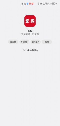 影探tv4k电视版